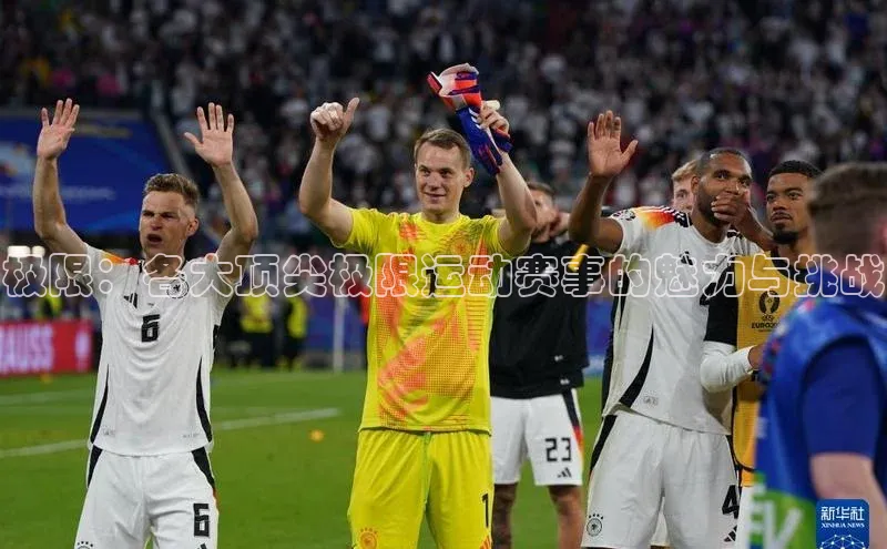 意昂体育平台APP