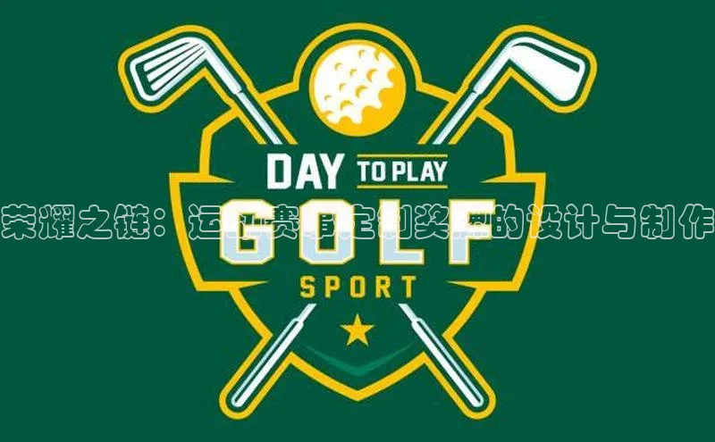 意昂体育平台注册