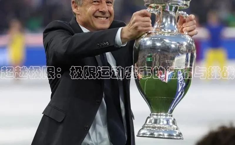 意昂平台注册入口