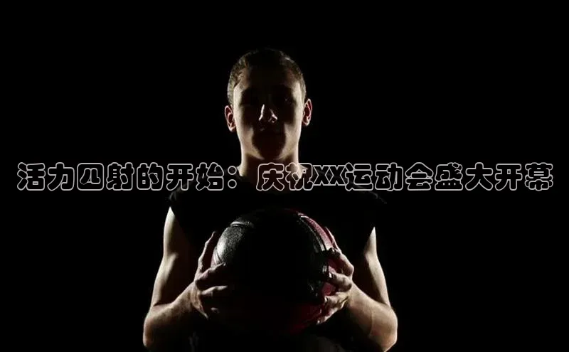 意昂注册平台官网入口