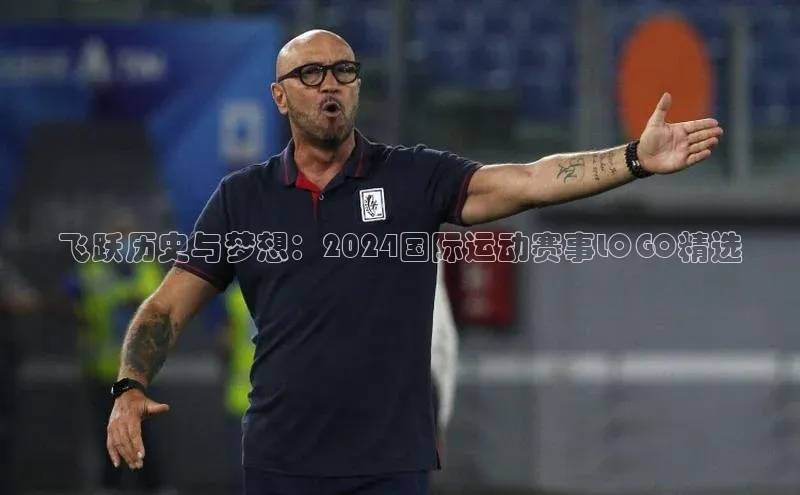 意昂体育平台APP