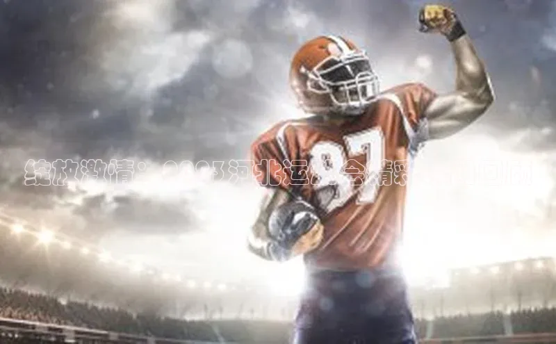 意昂平台注册入口