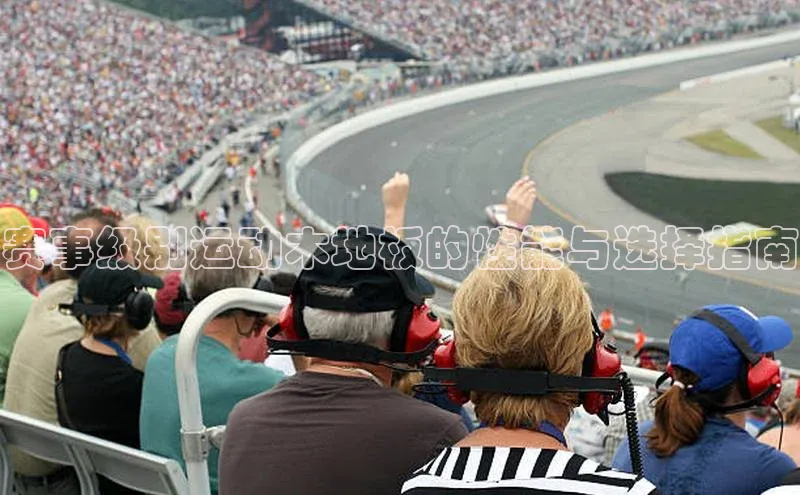 意昂体育平台APP