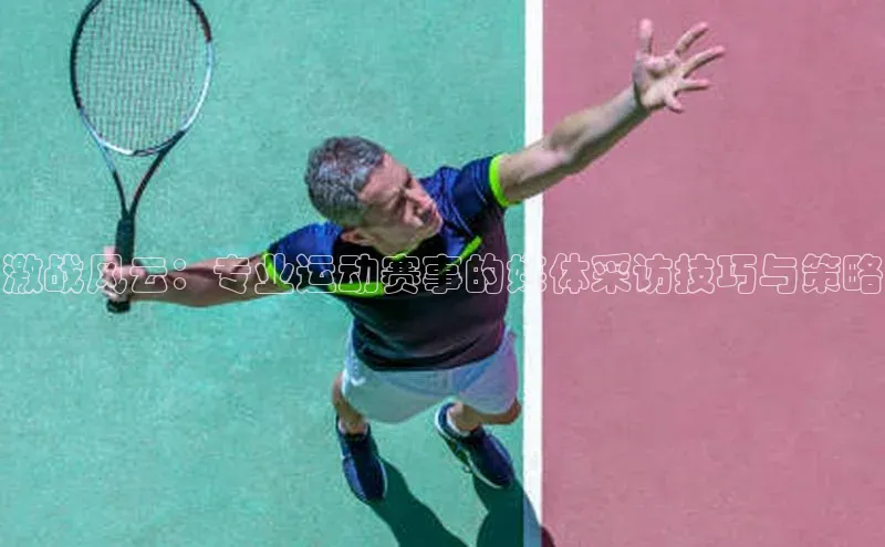 意昂体育app网页版登录入口