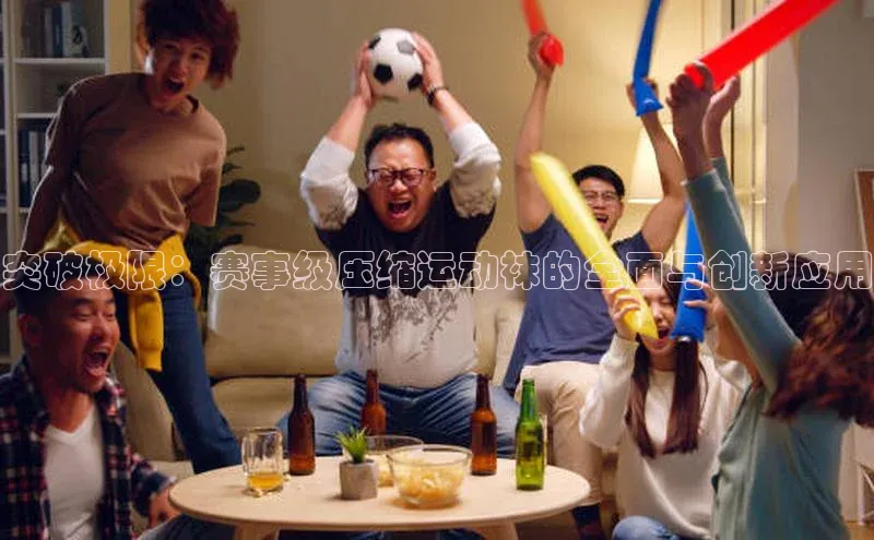 意昂体育app网页版登录入口