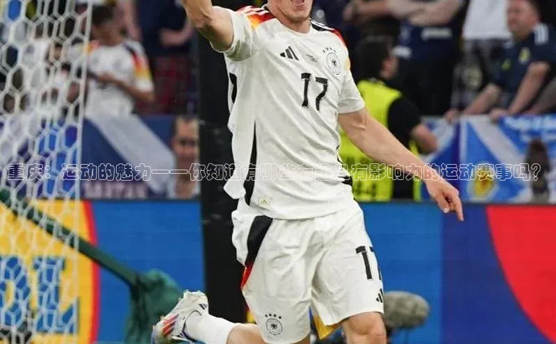 意昂体育官网登录