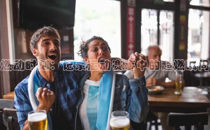 意昂体育官网注册