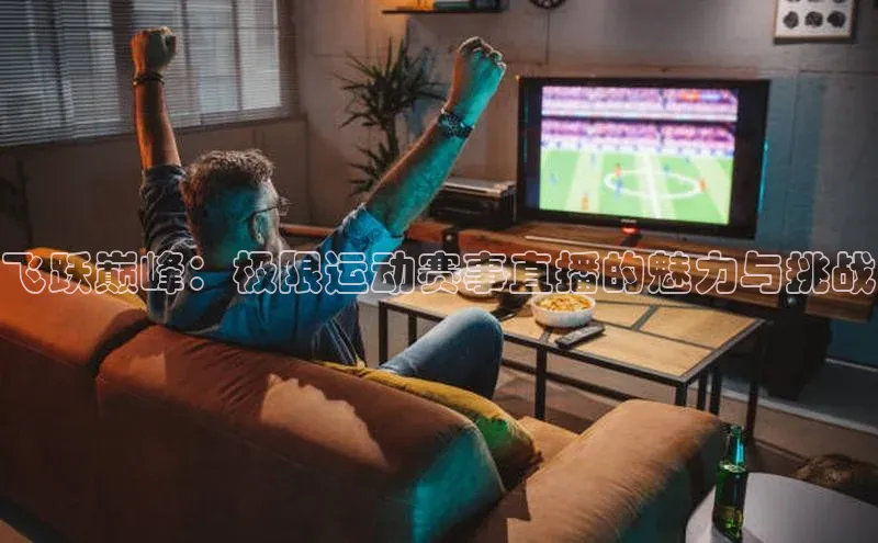 意昂体育官网登录