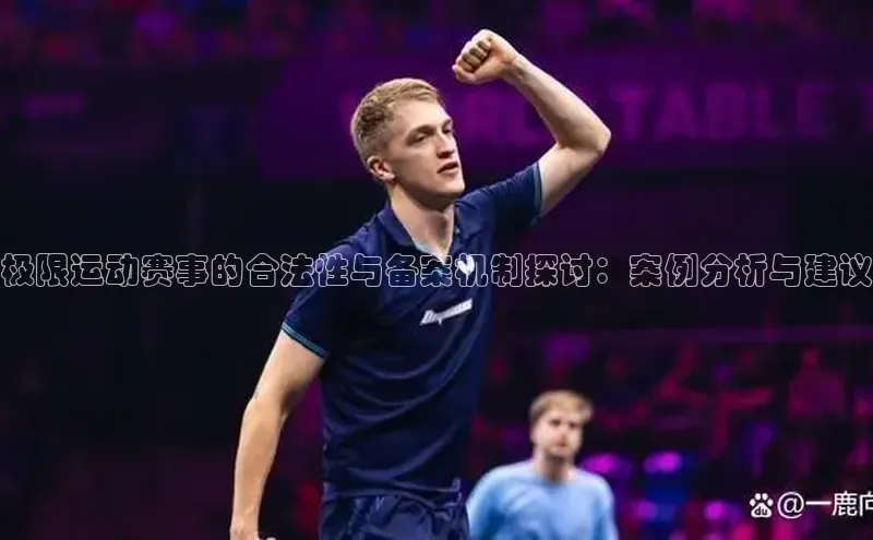 意昂体育官网登录