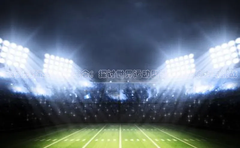 意昂体育官网注册