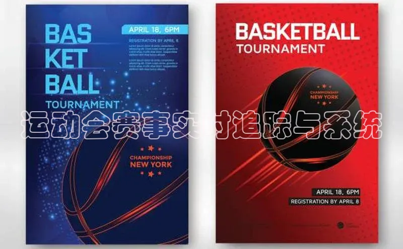 意昂体育官网注册