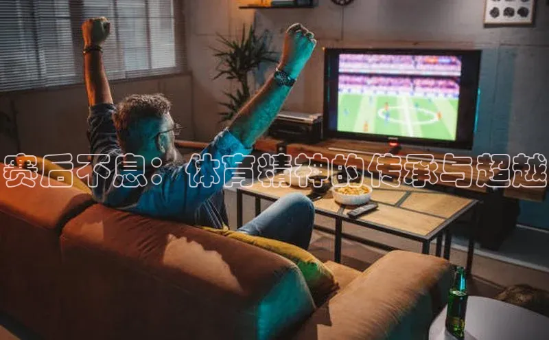 意昂体育app网页版登录入口