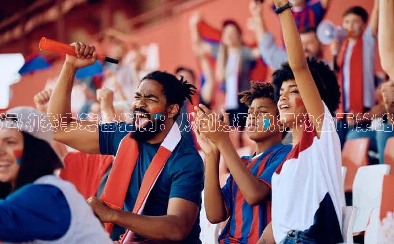 意昂体育官网注册