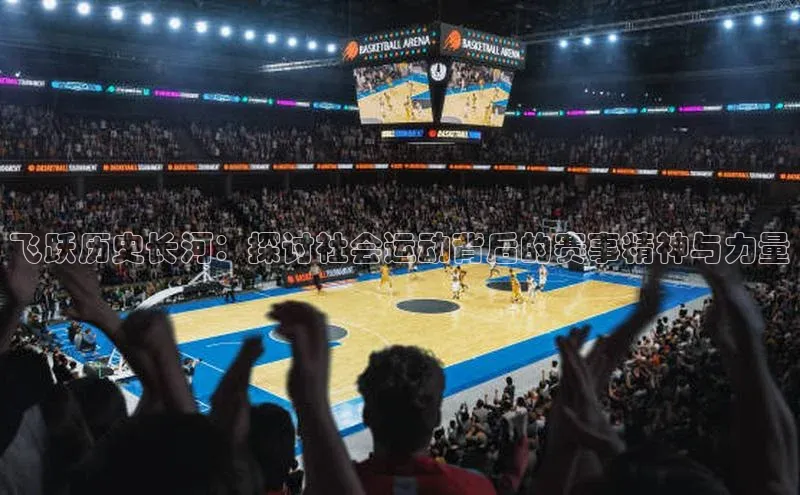 意昂体育app网页版登录入口