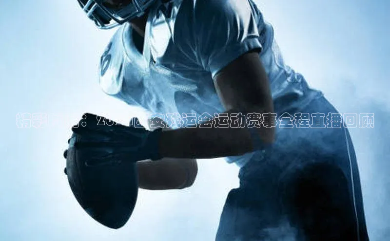 意昂体育官网注册