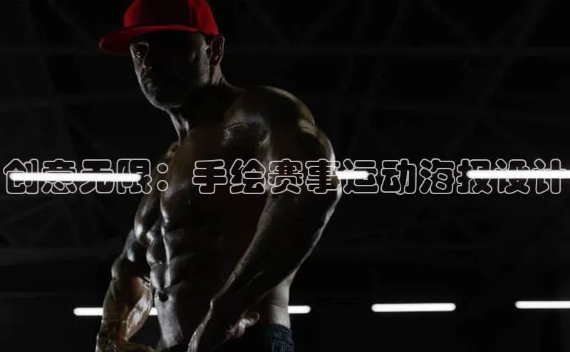 意昂体育平台注册