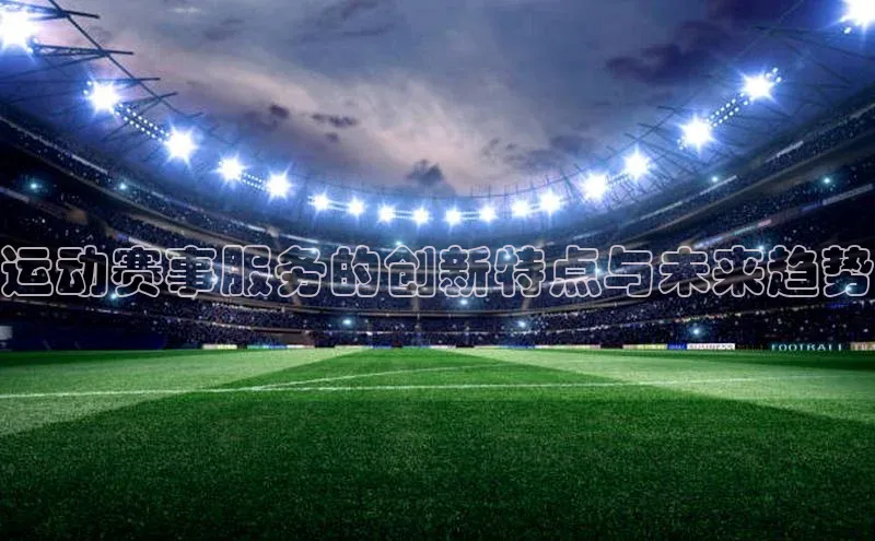 意昂注册平台官网入口