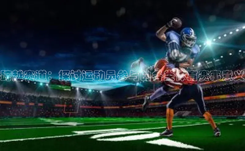 意昂官网入口登录