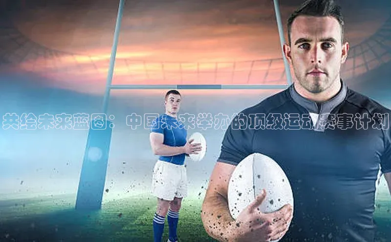 意昂体育平台APP