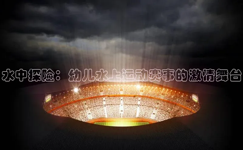 意昂体育官网