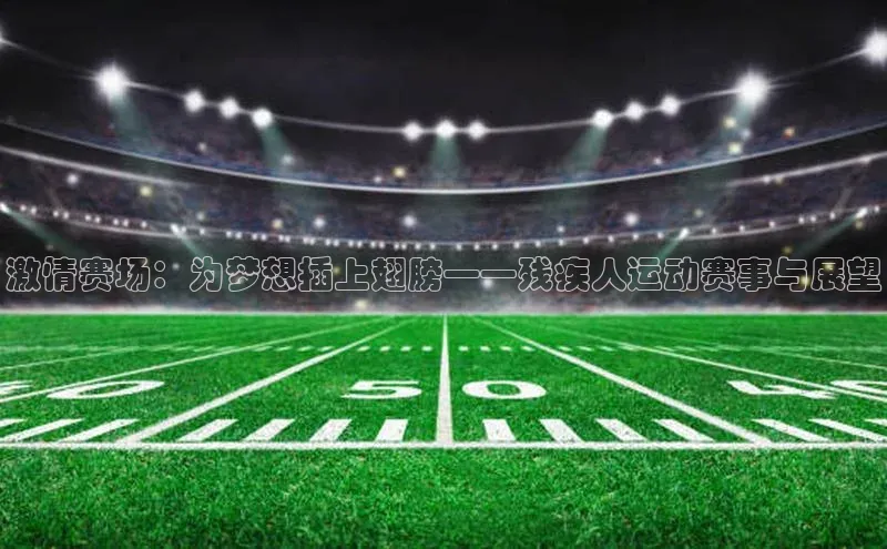 意昂娱乐