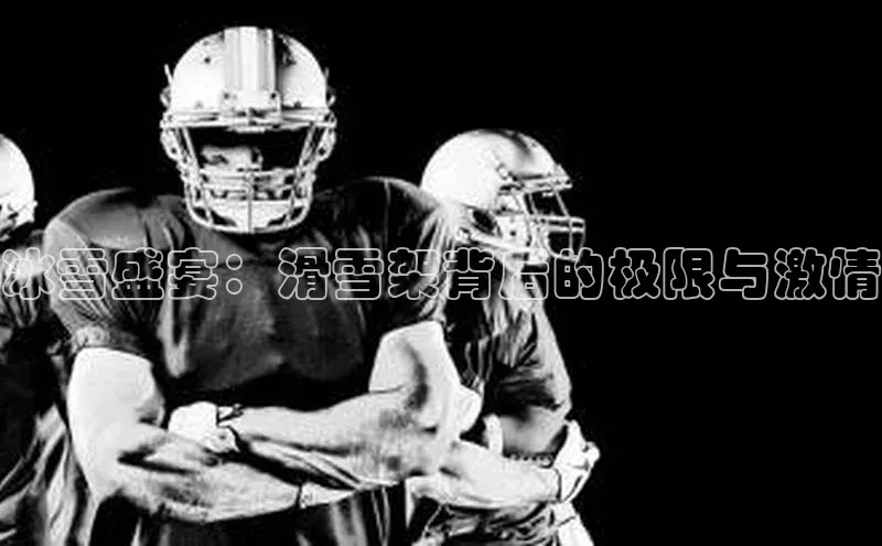 意昂体育平台注册