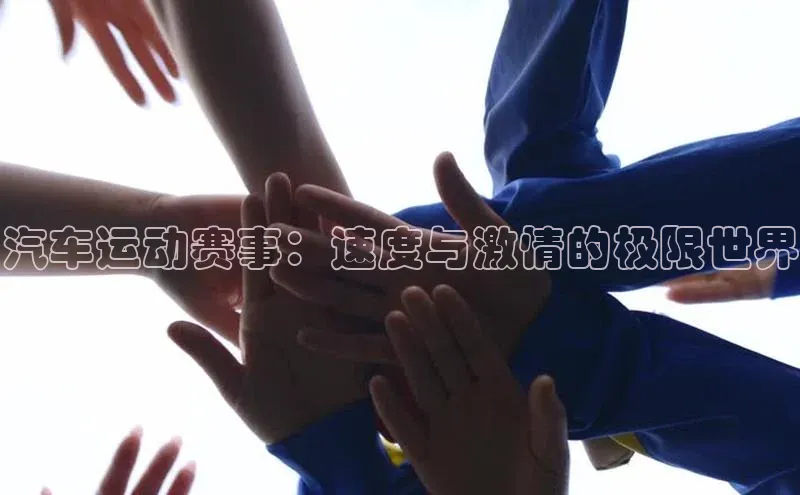 意昂体育官网